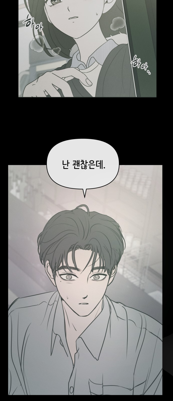 75 페이지