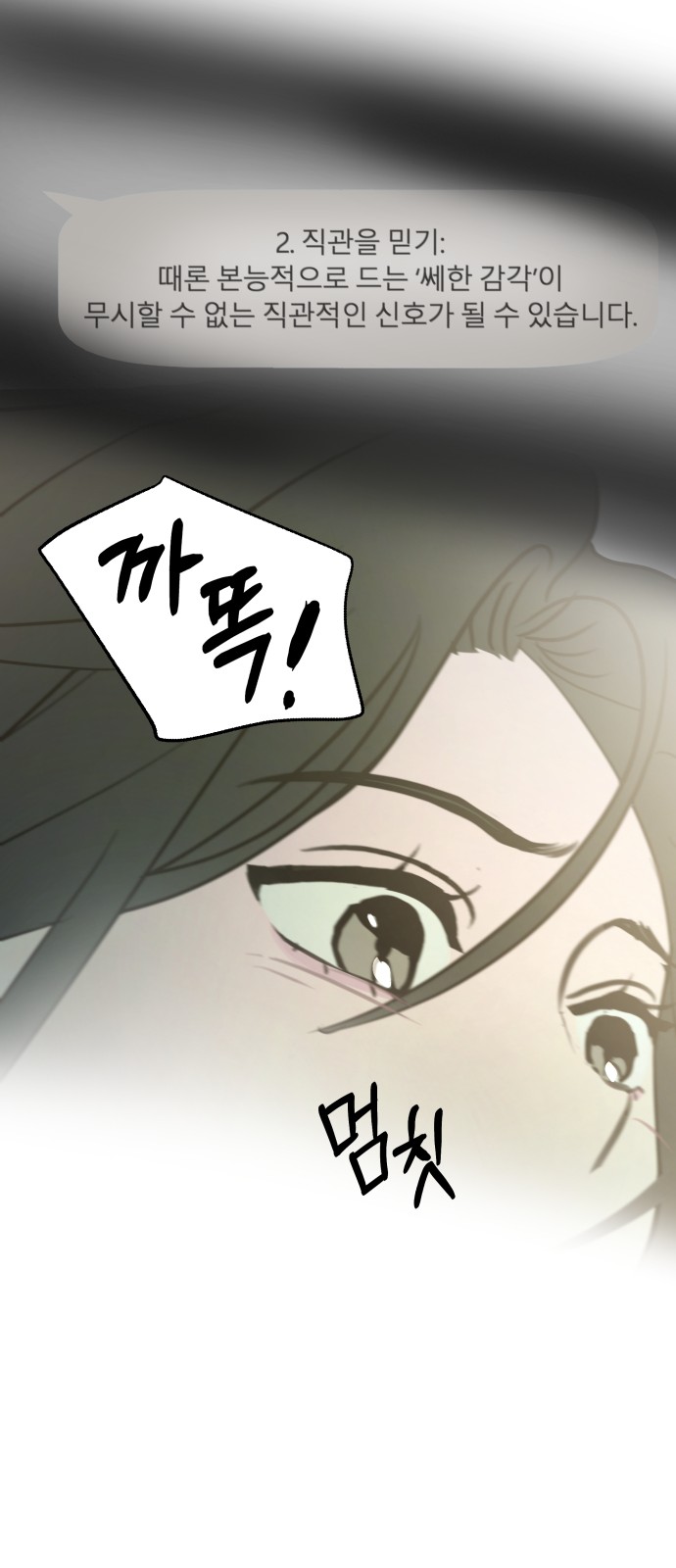 80 페이지