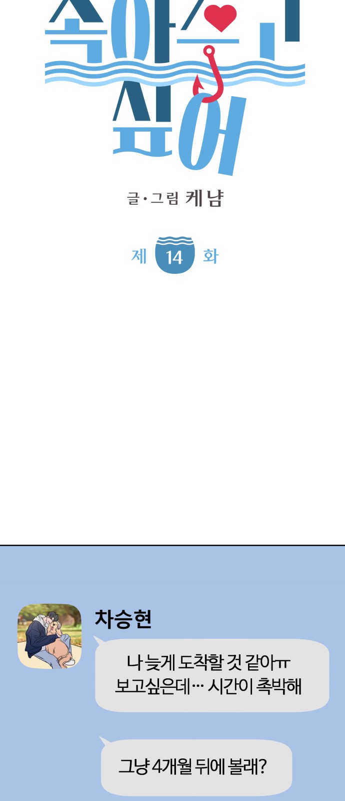 13 페이지