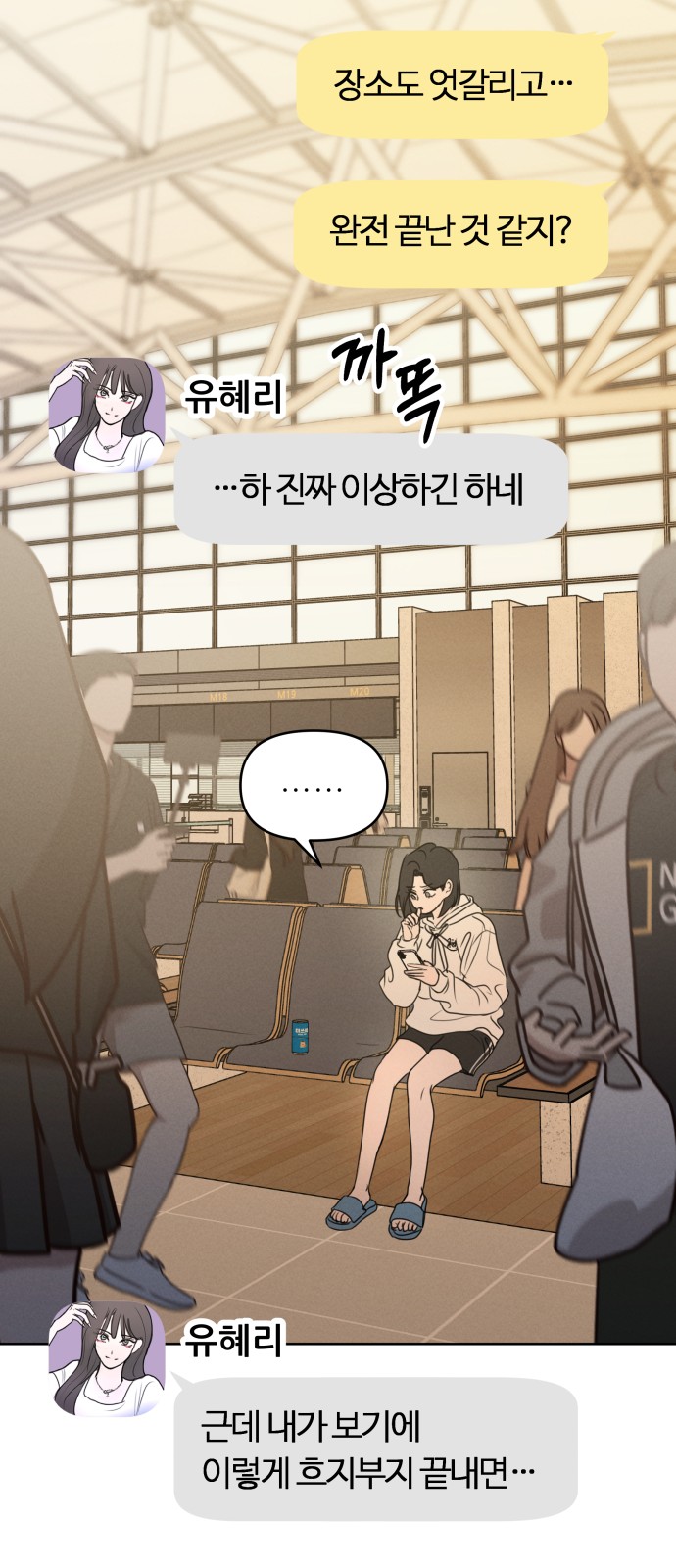 28 페이지