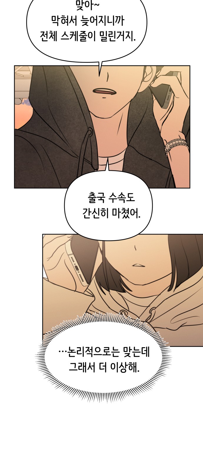 40 페이지