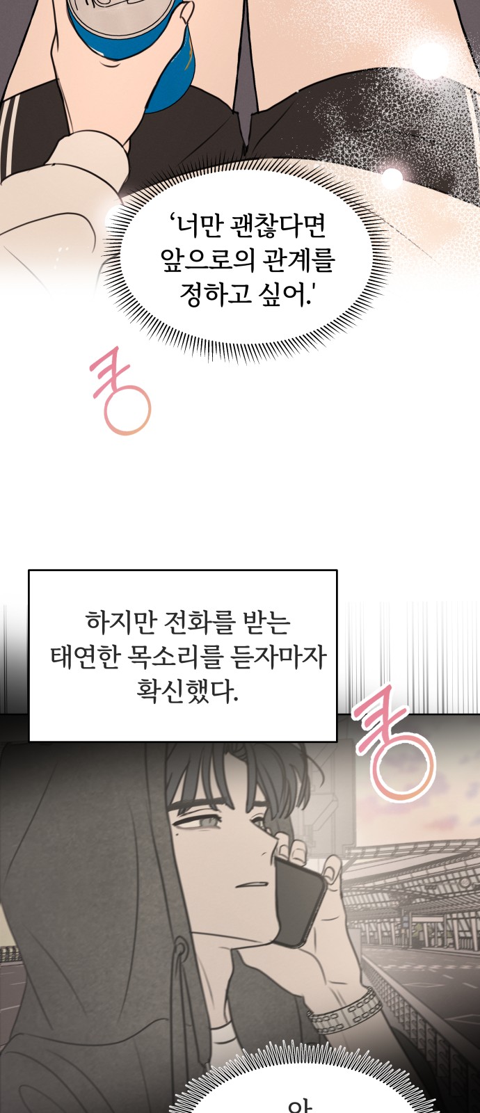44 페이지