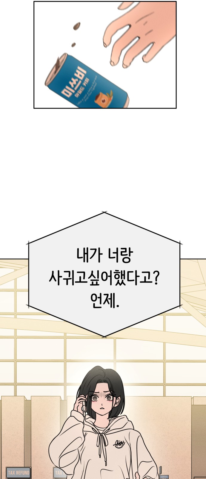 52 페이지