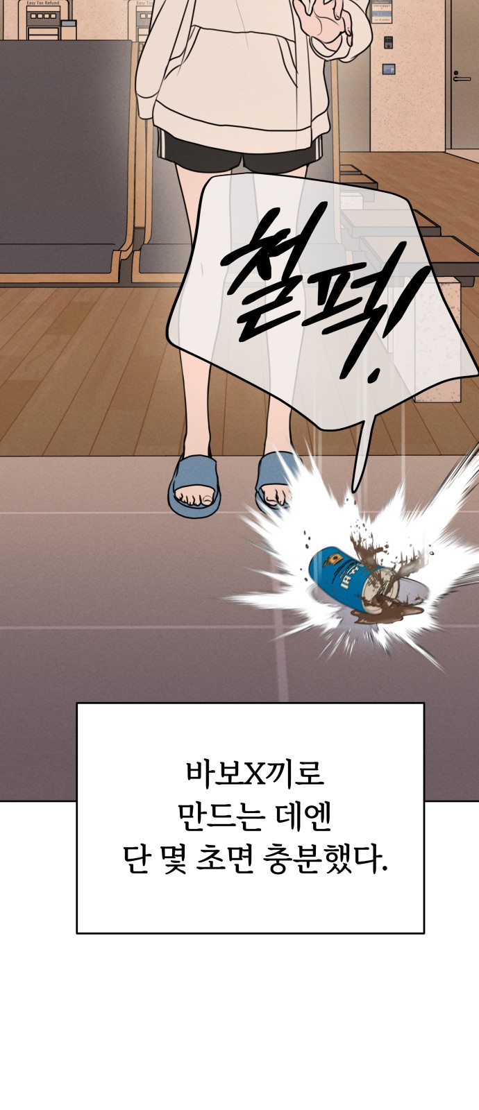 53 페이지
