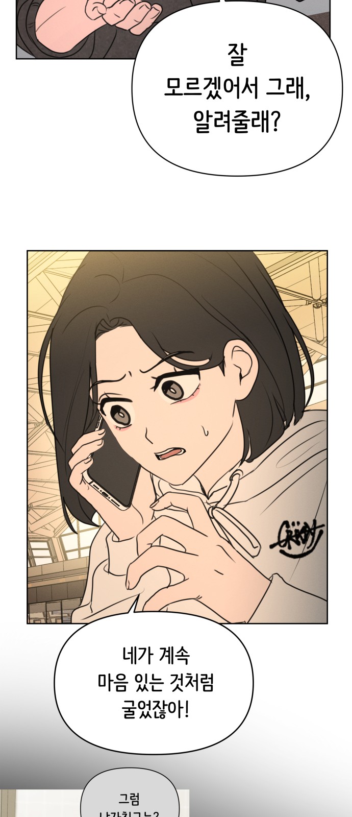 55 페이지