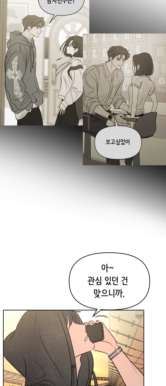 56 페이지