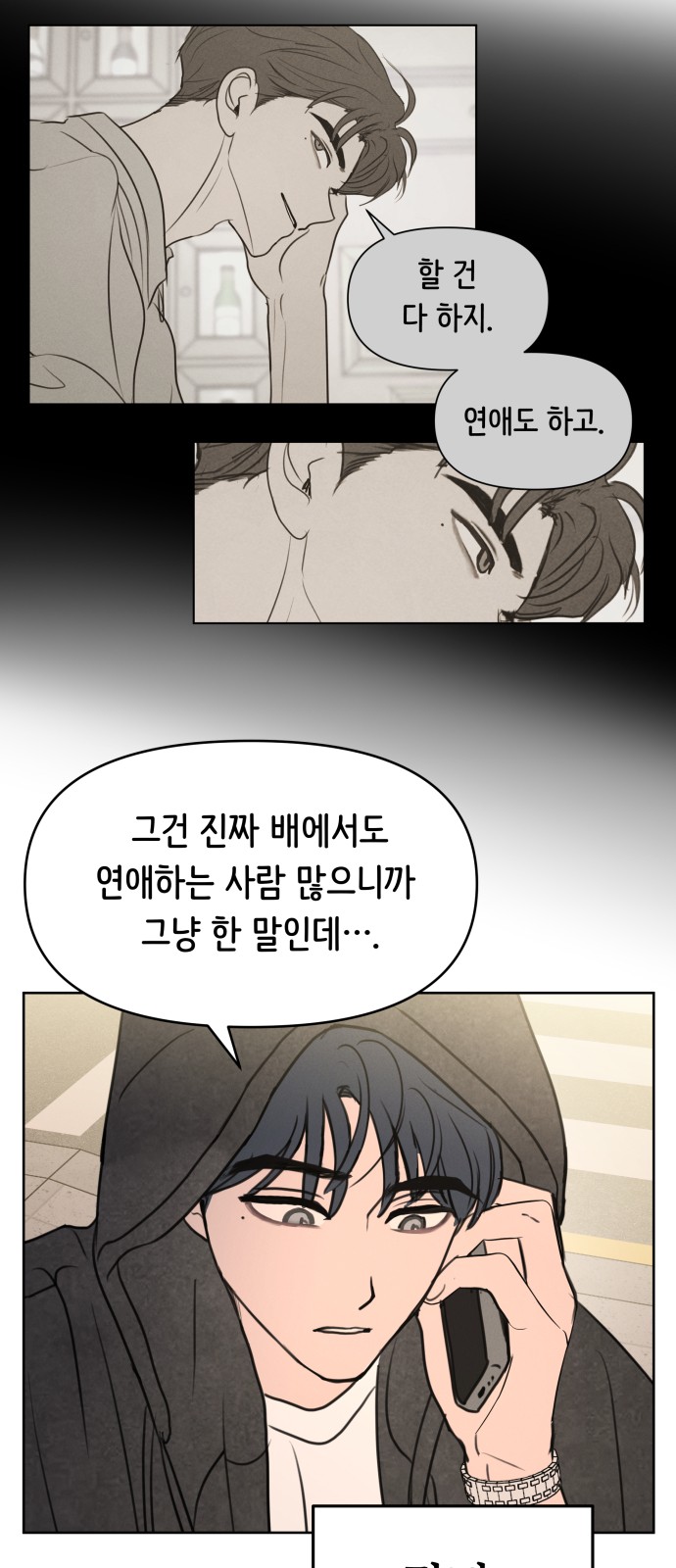 58 페이지