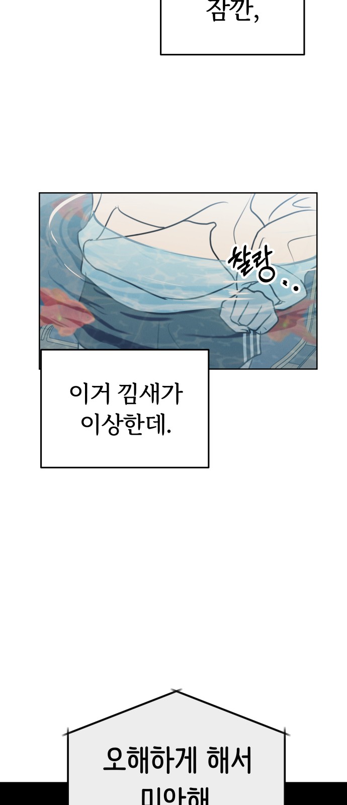 59 페이지