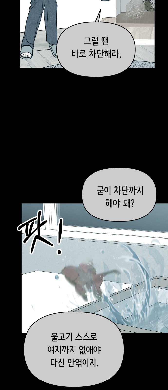63 페이지