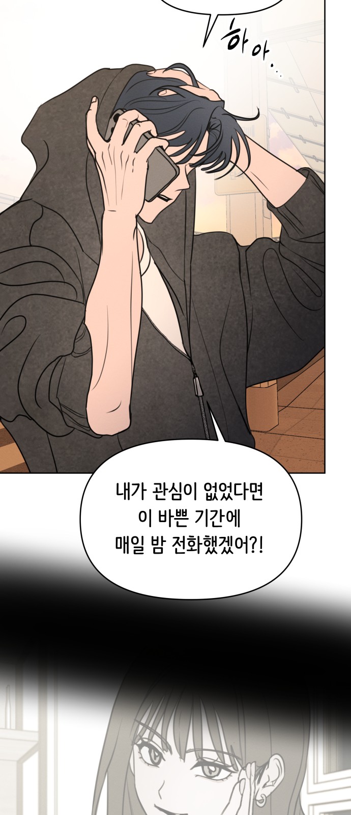 69 페이지