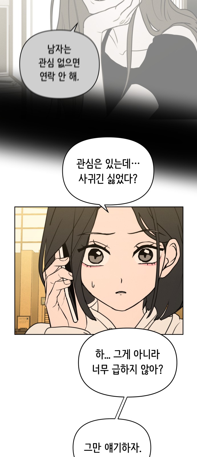 70 페이지