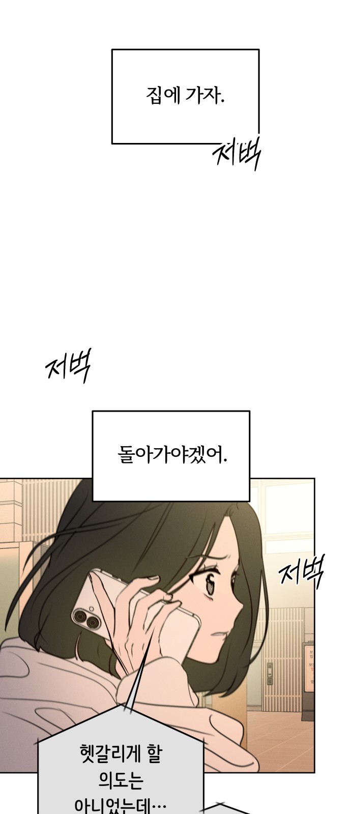 73 페이지
