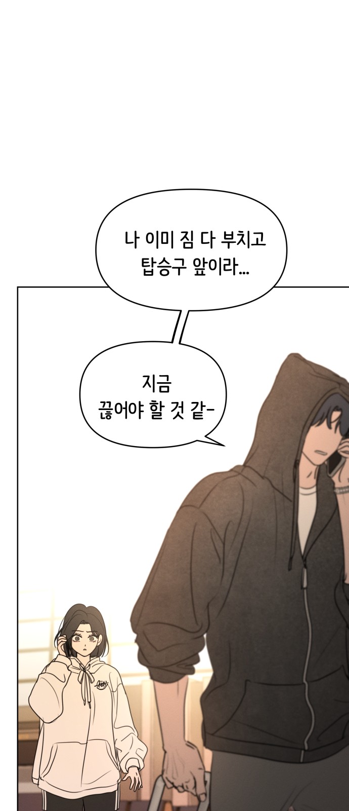 76 페이지