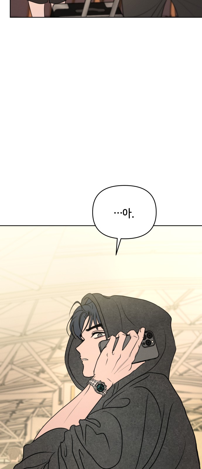 77 페이지
