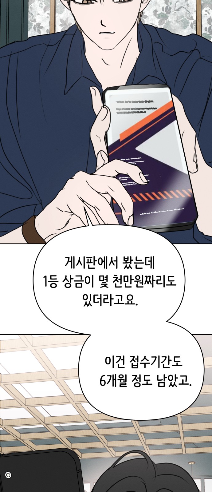 18 페이지