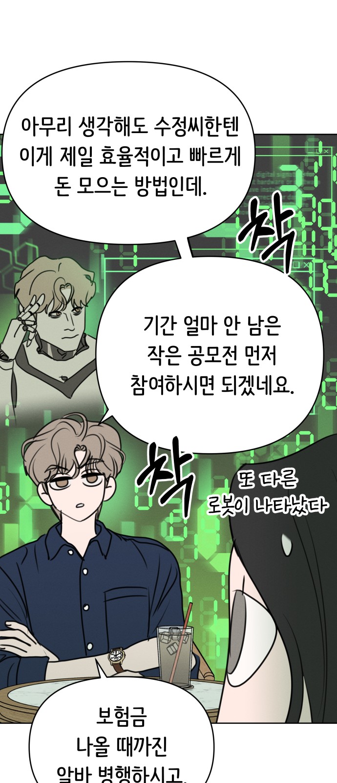 20 페이지
