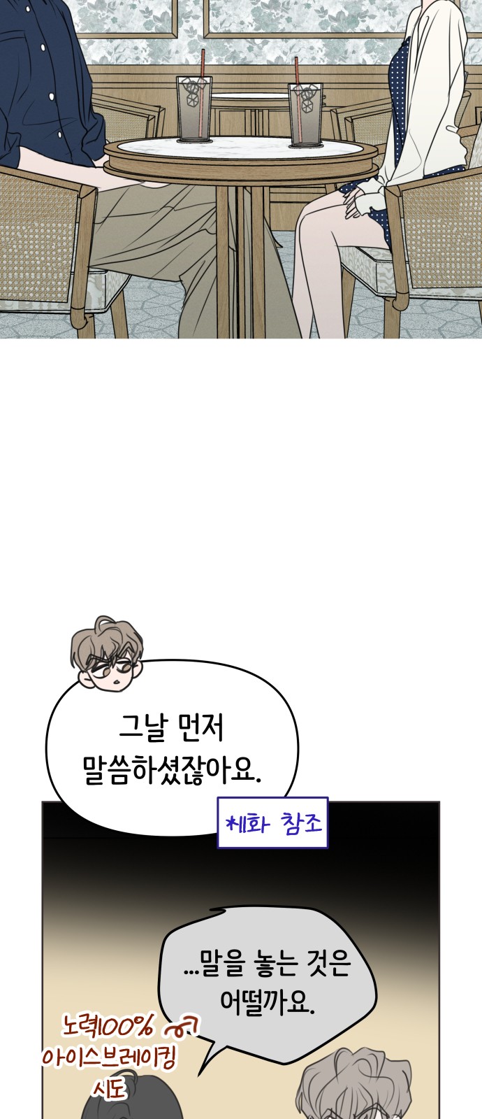 26 페이지