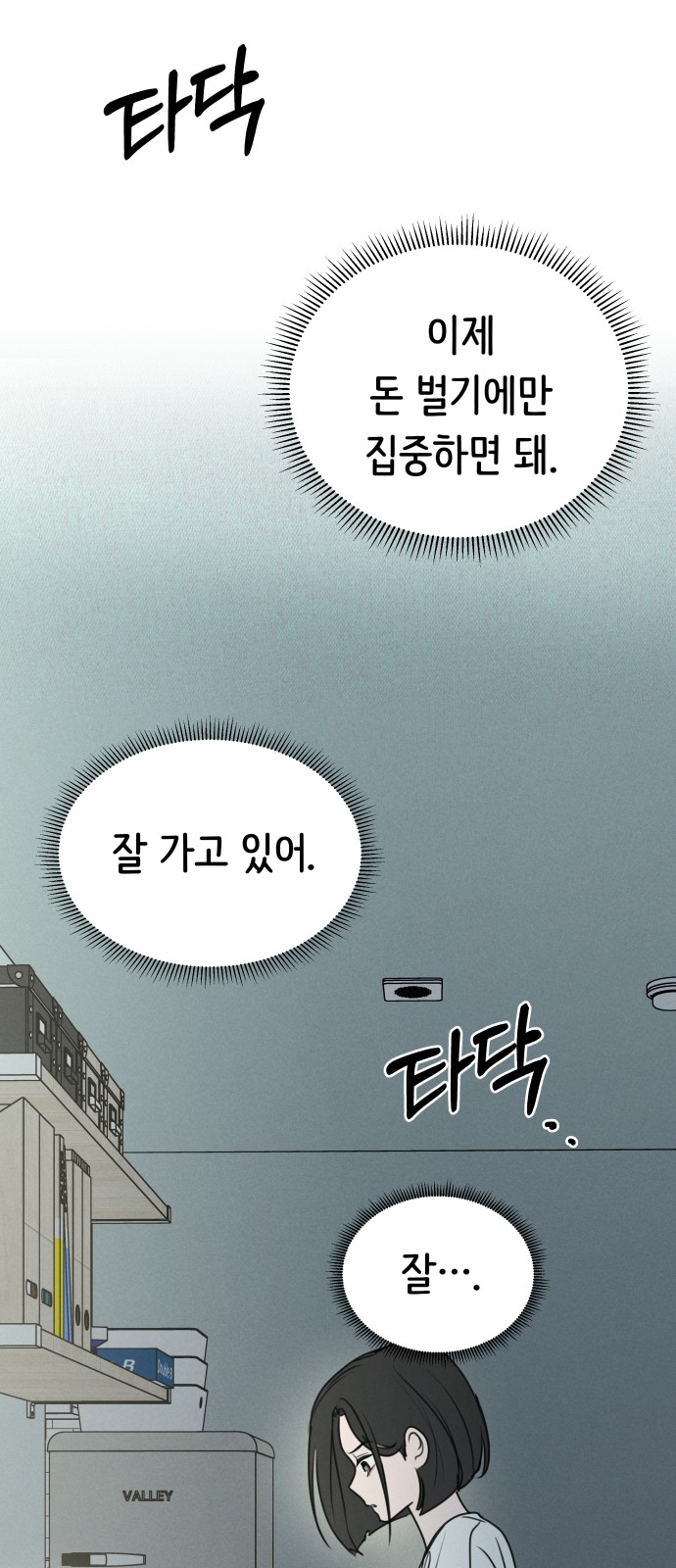 31 페이지
