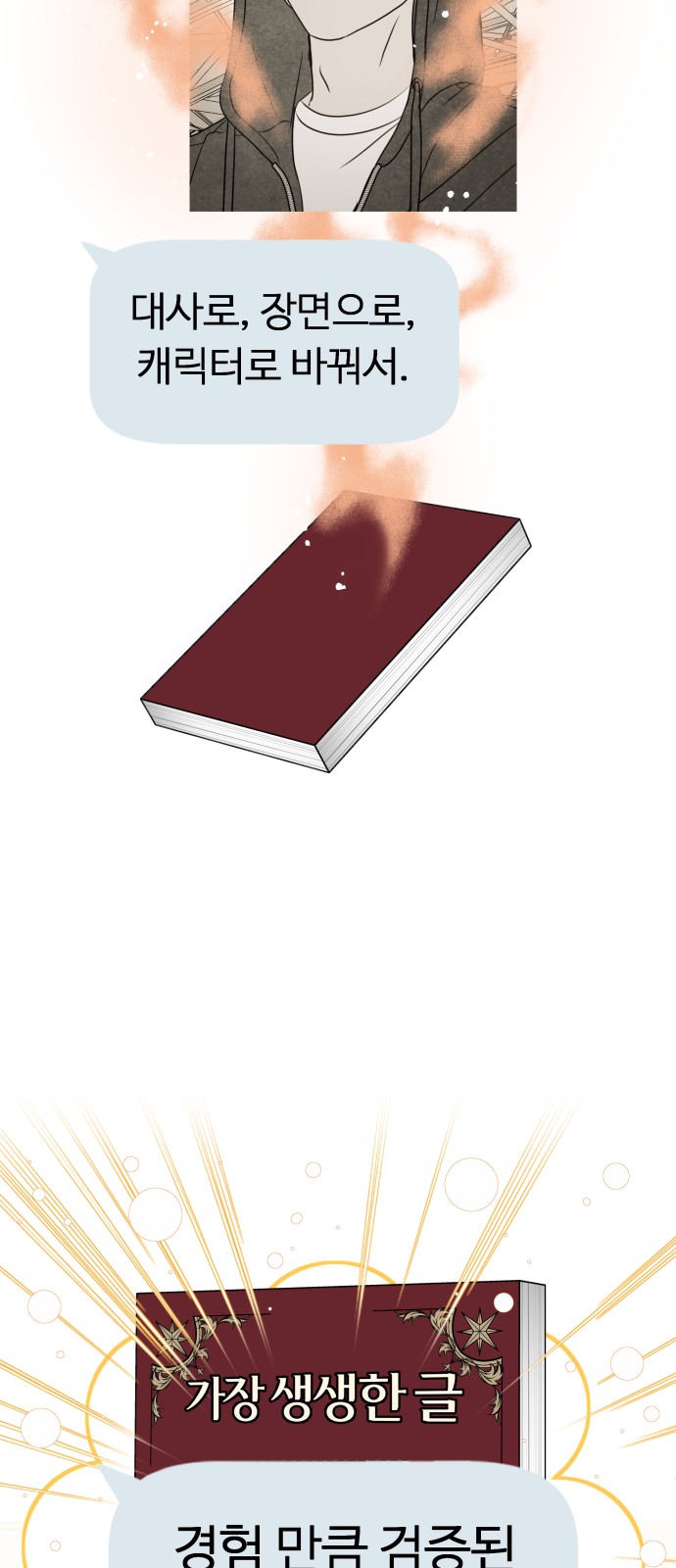 39 페이지