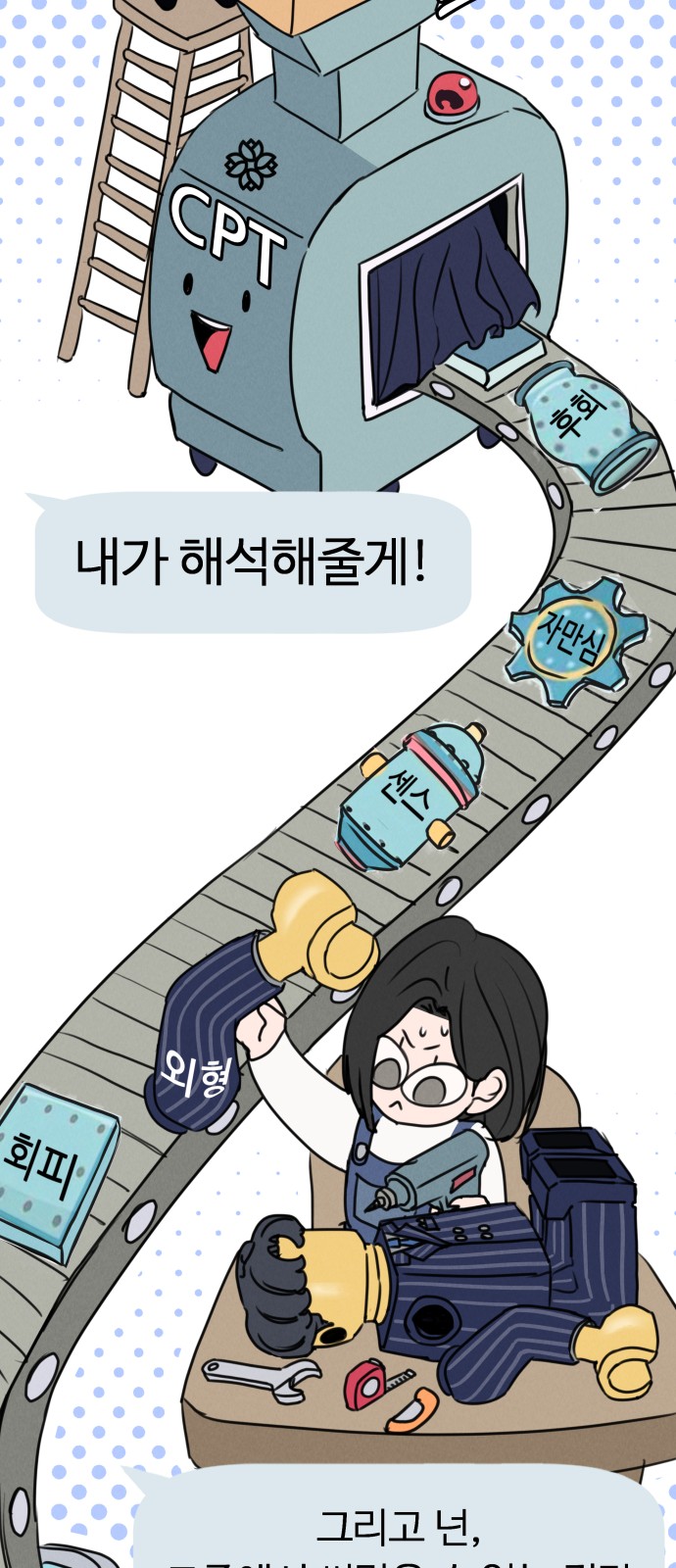 45 페이지