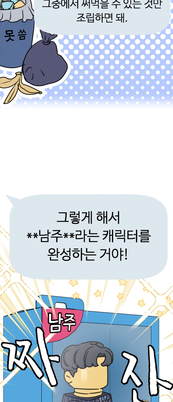 46 페이지