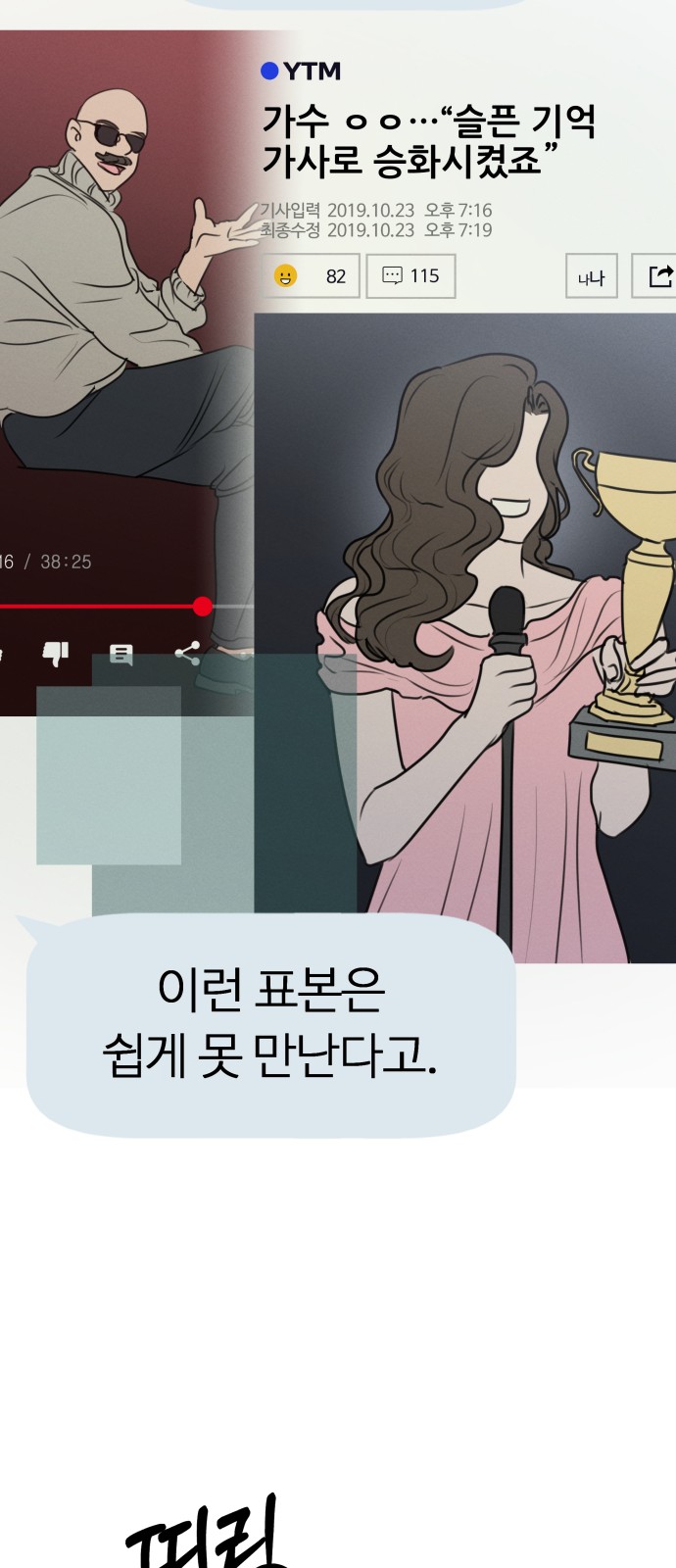 48 페이지
