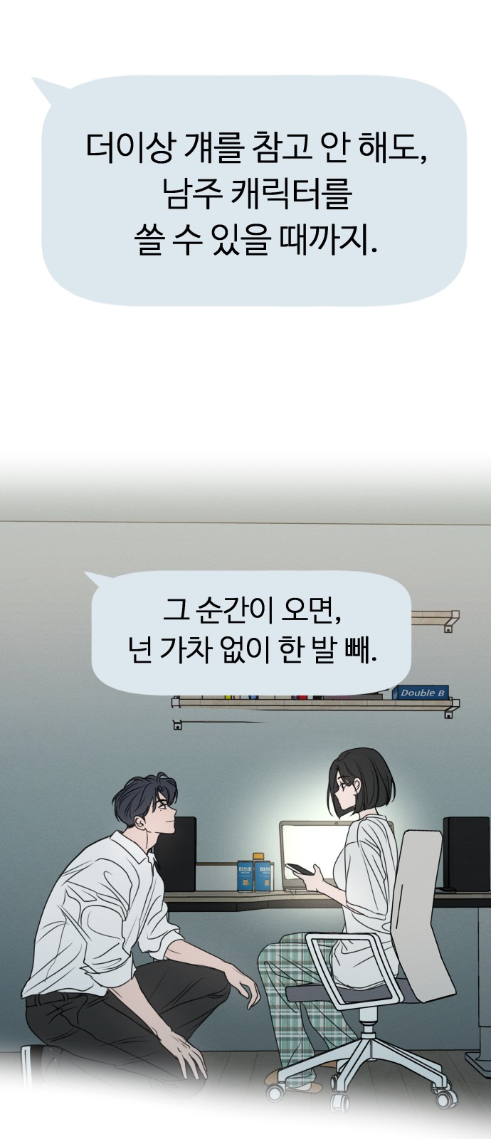 50 페이지