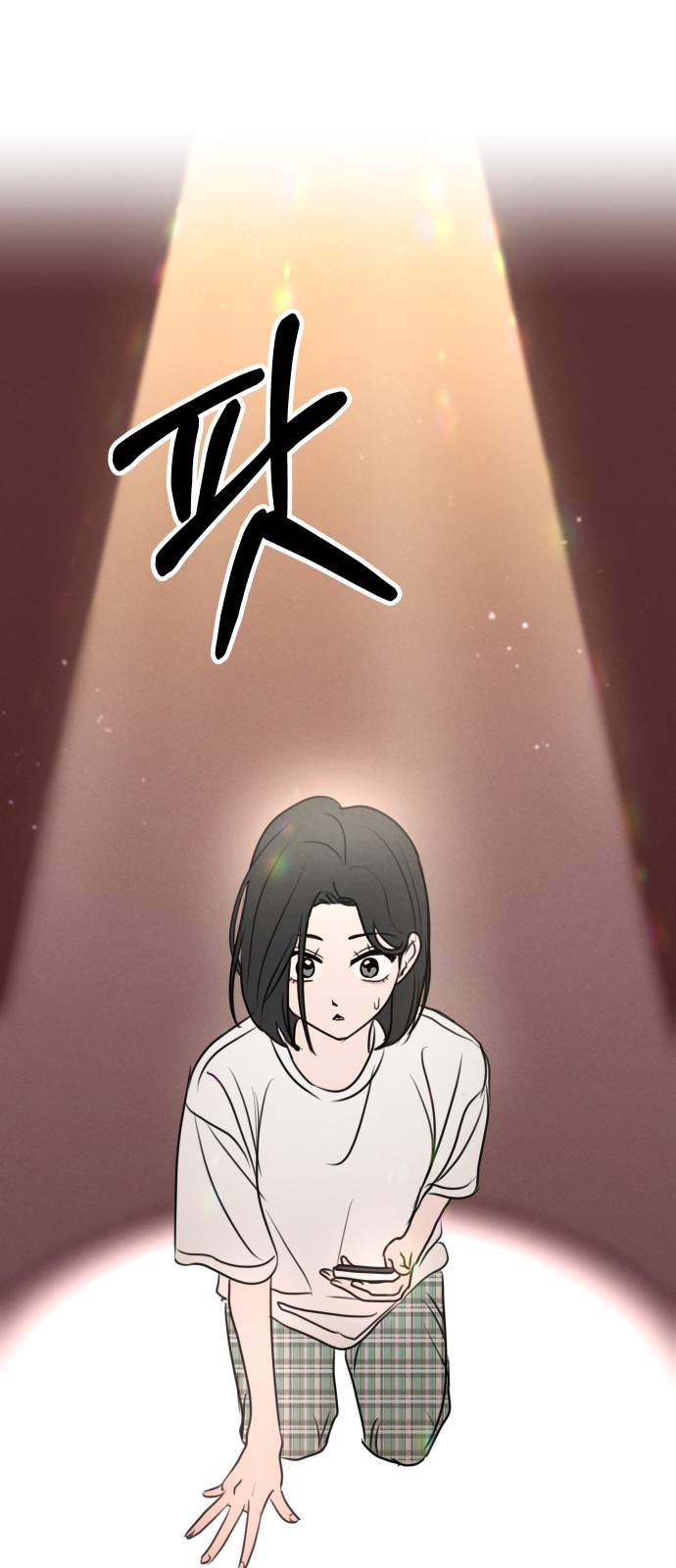 54 페이지