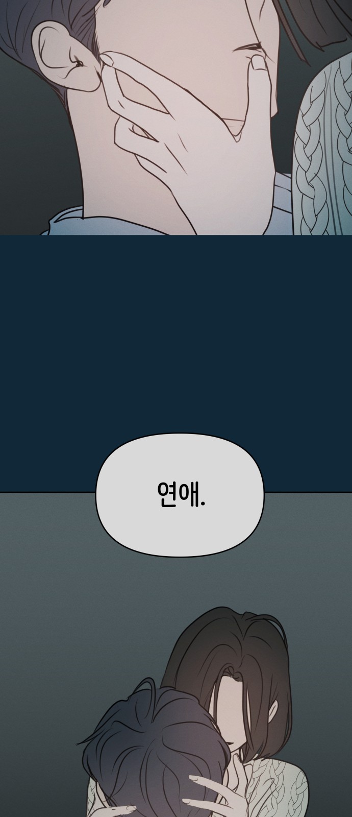 67 페이지