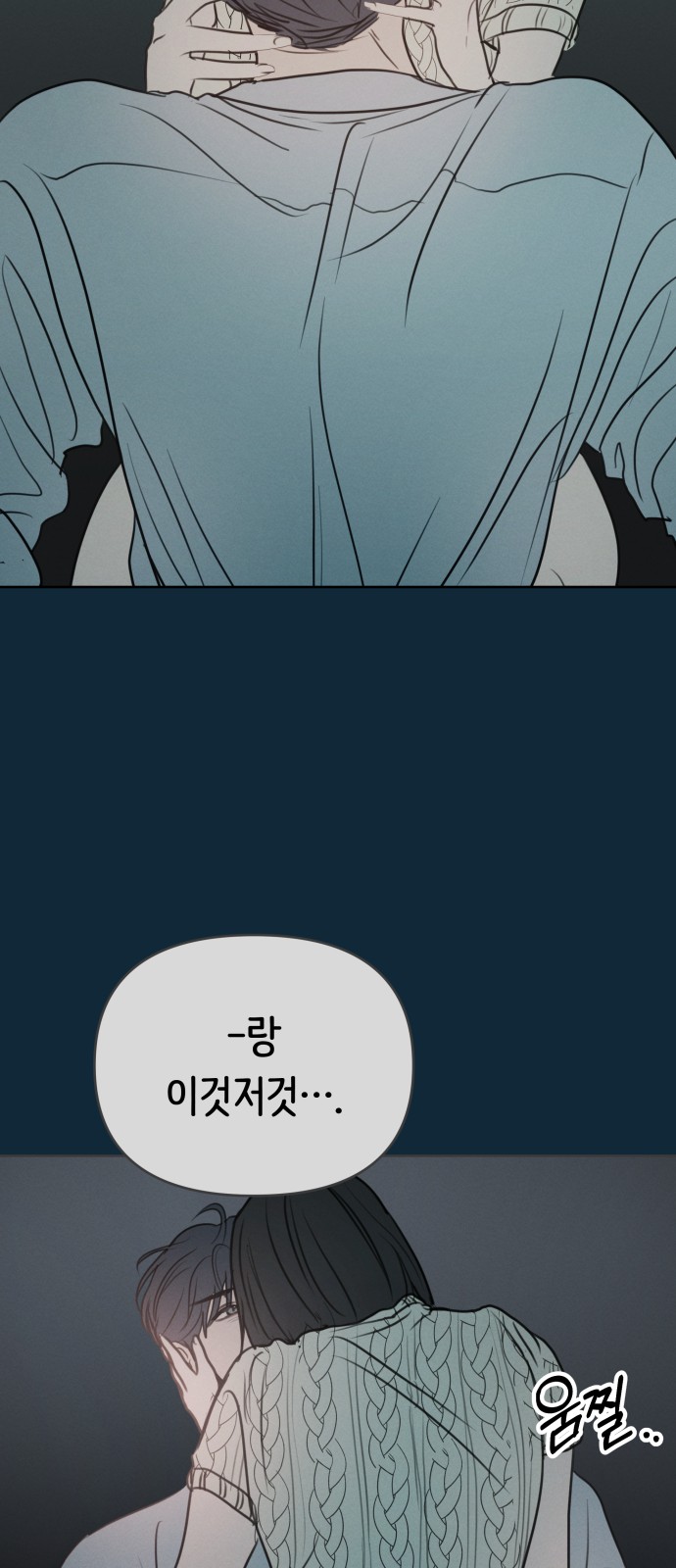 68 페이지