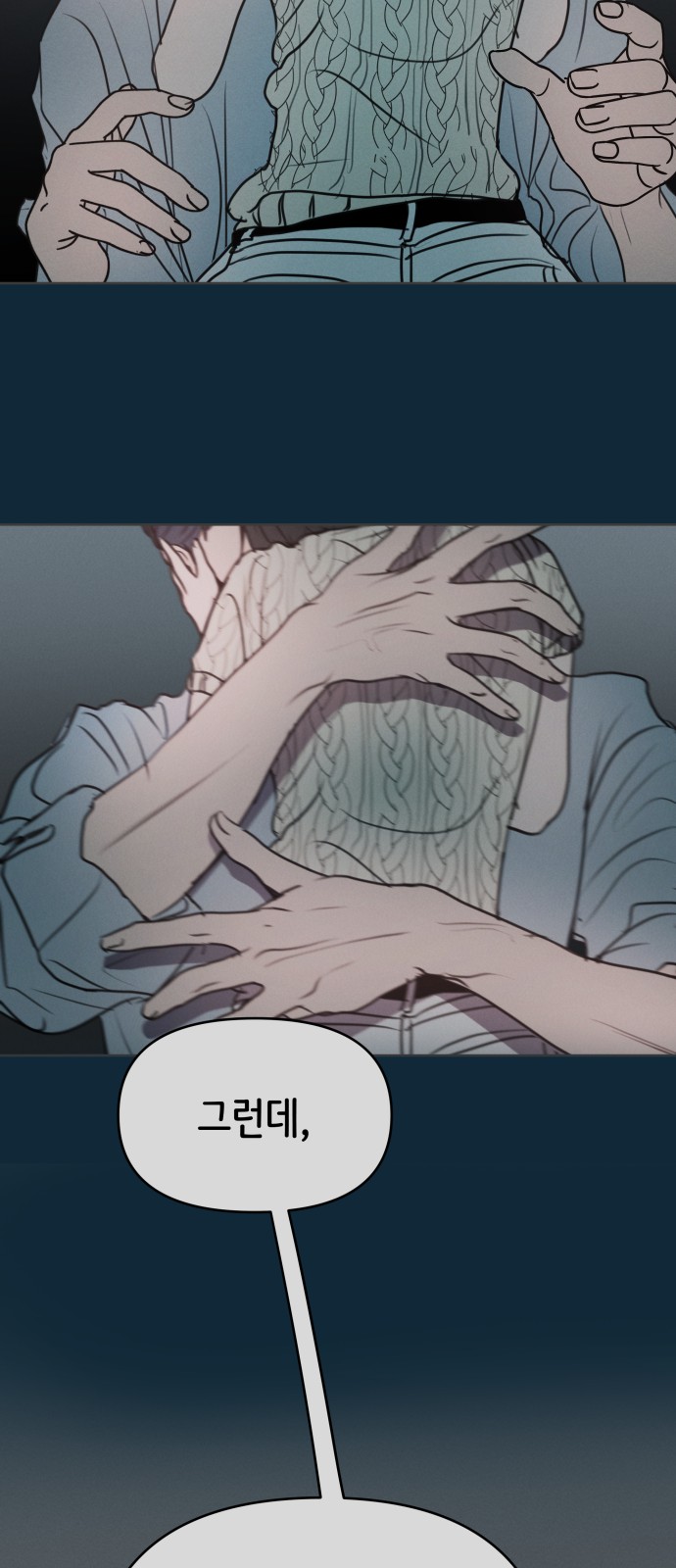 69 페이지