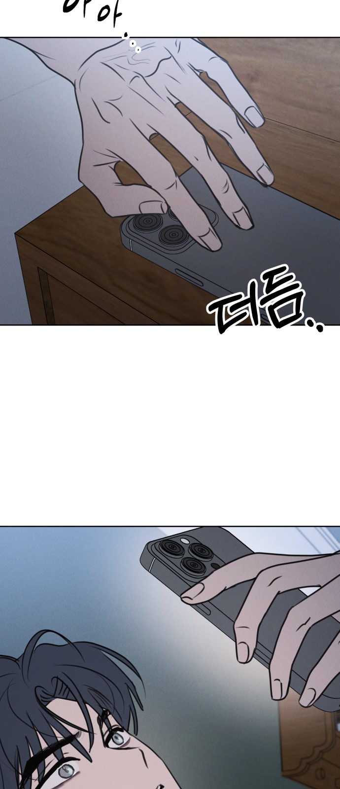 74 페이지