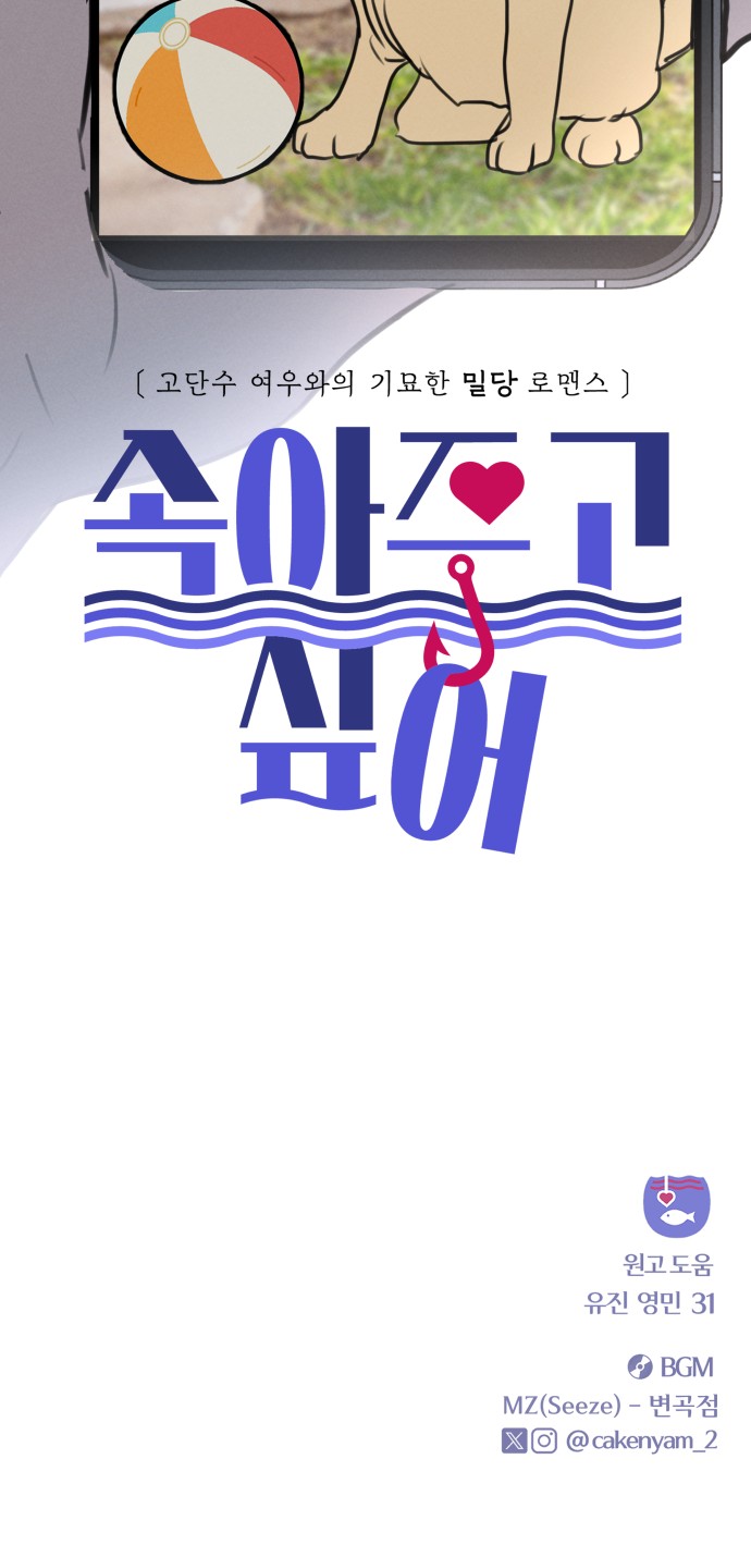 76 페이지