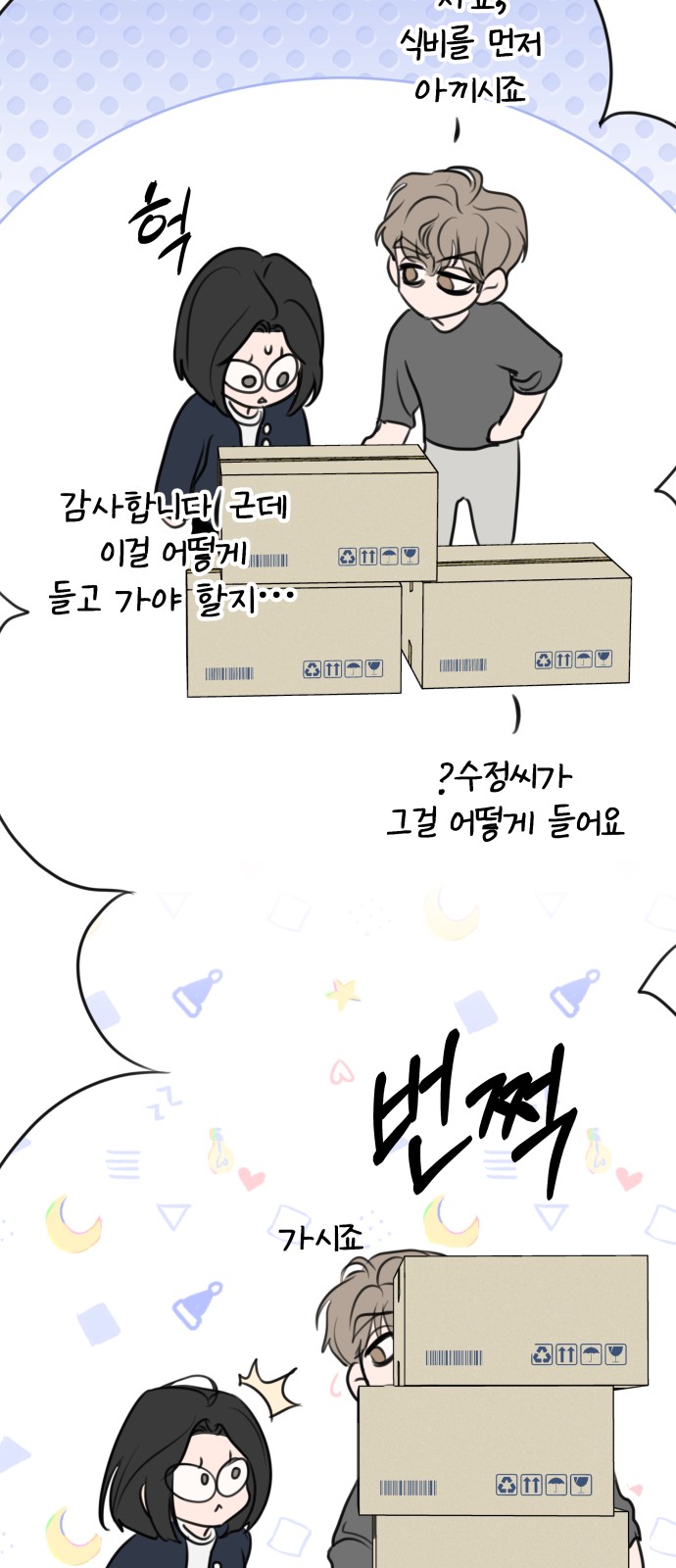 43 페이지