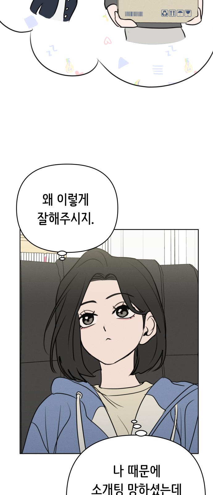 44 페이지