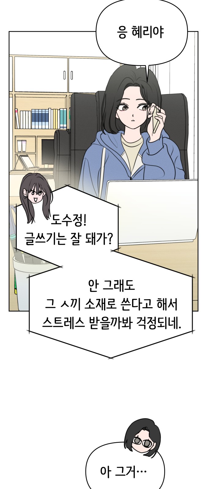 47 페이지