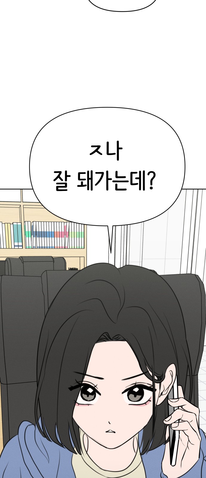 48 페이지