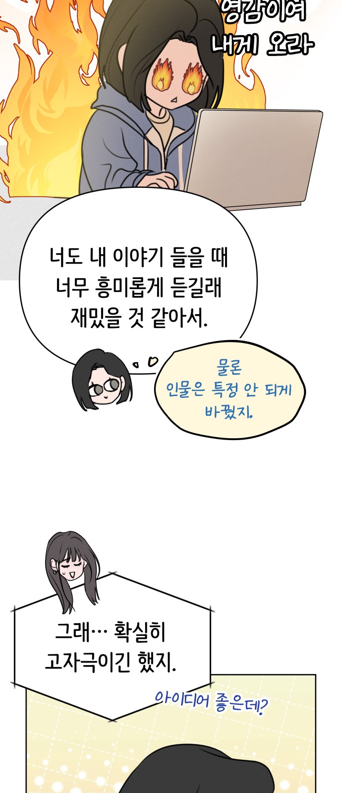 50 페이지