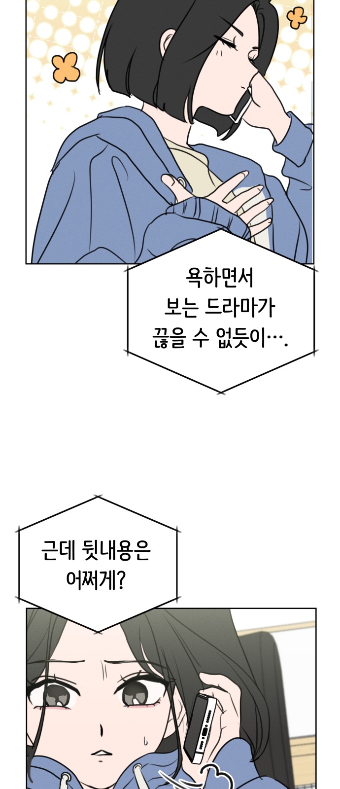 51 페이지