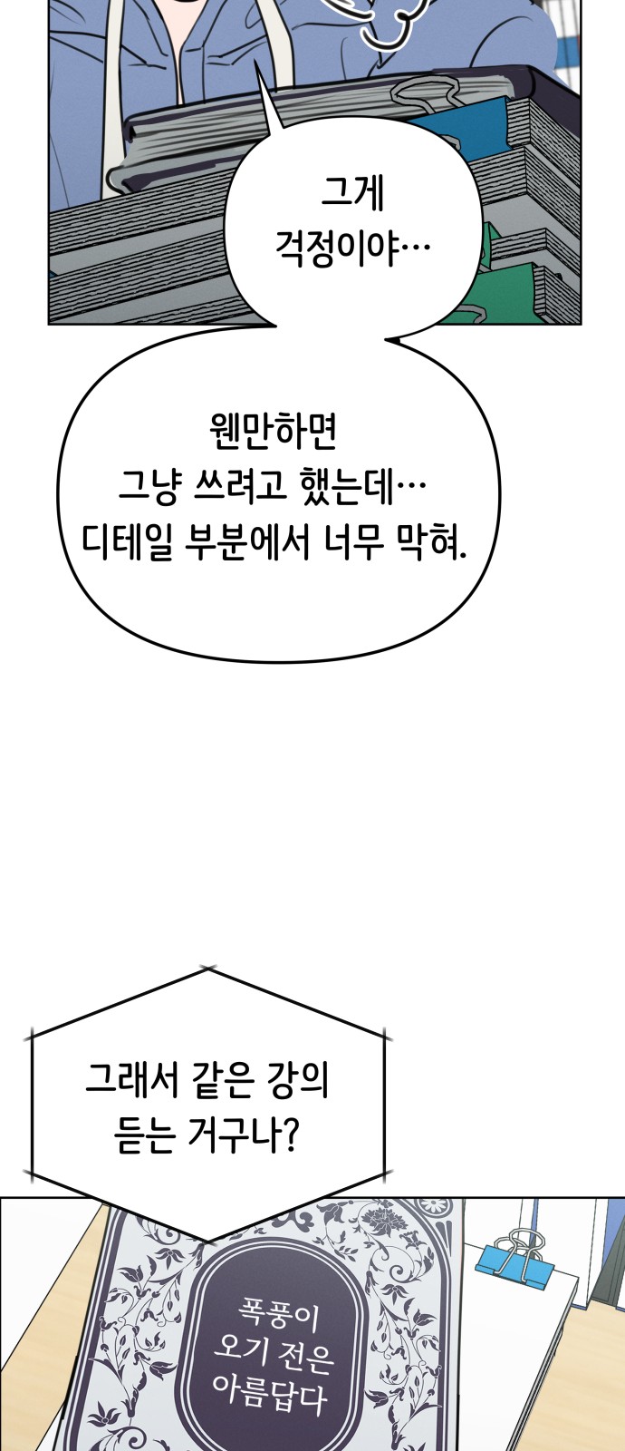 52 페이지