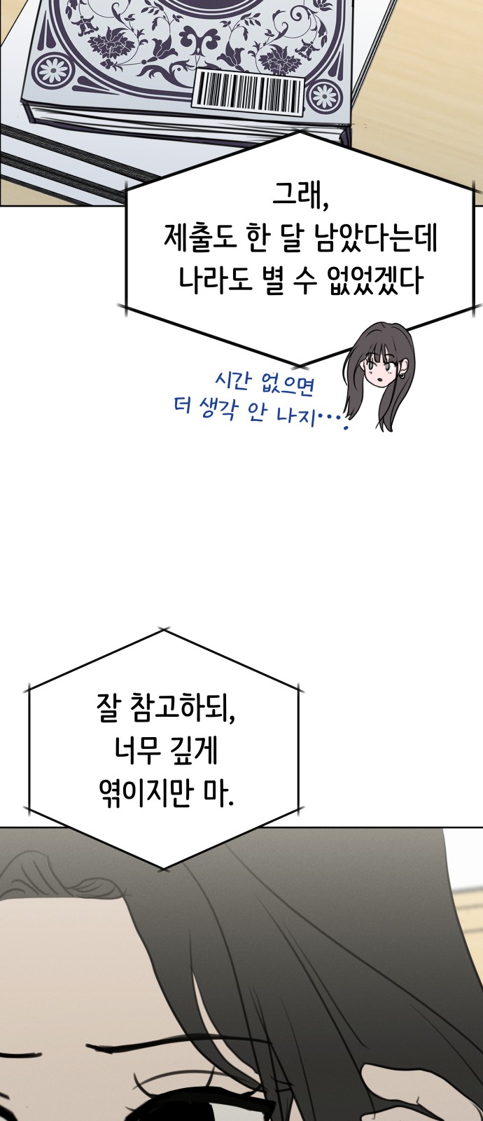 53 페이지