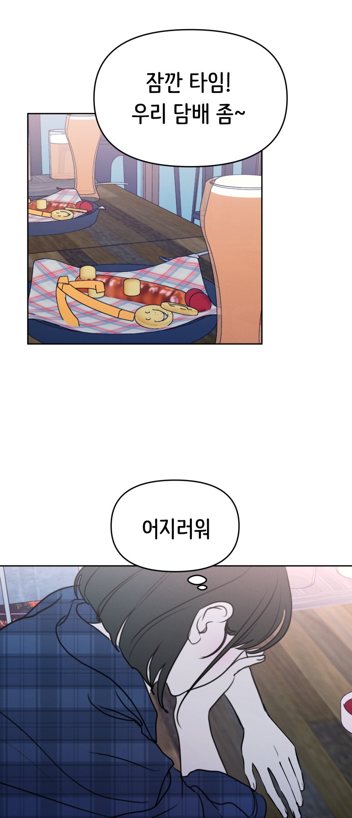 8 페이지