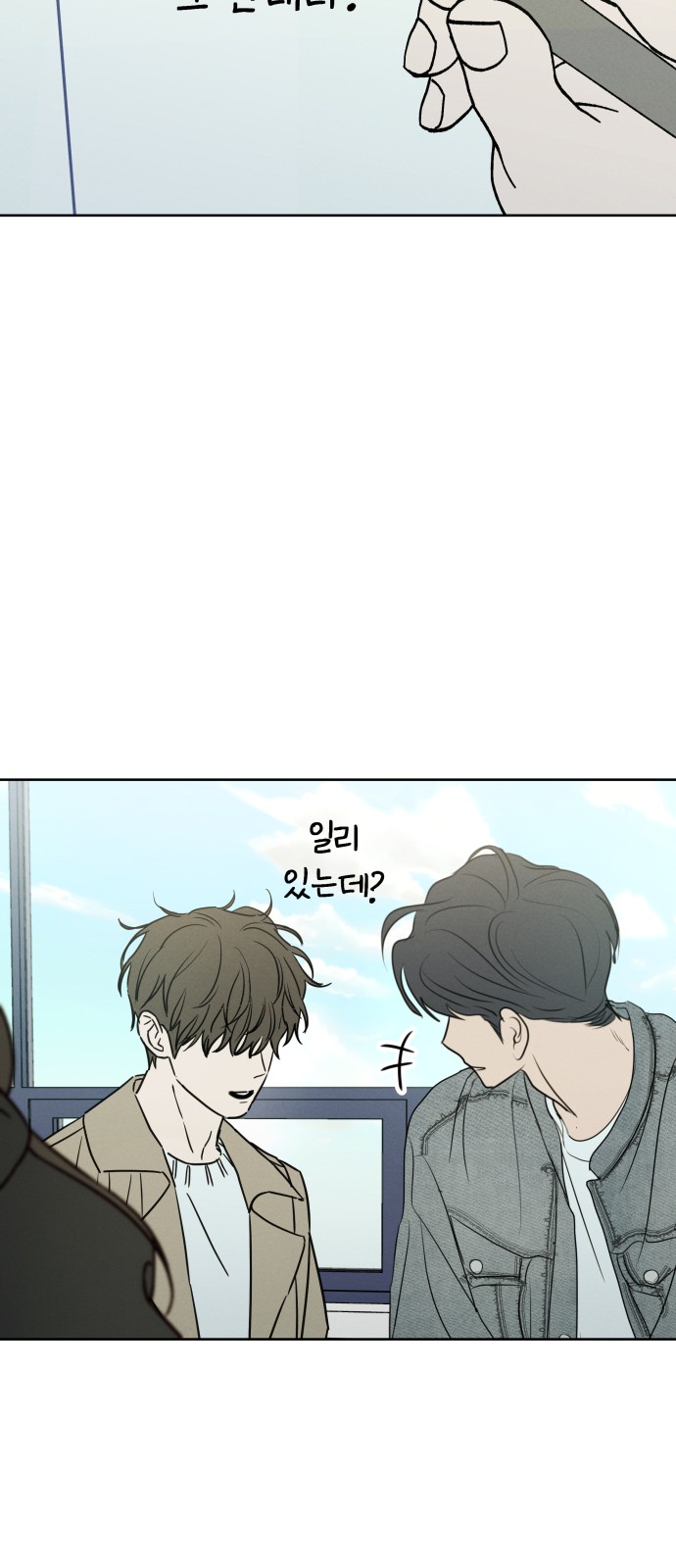 35 페이지