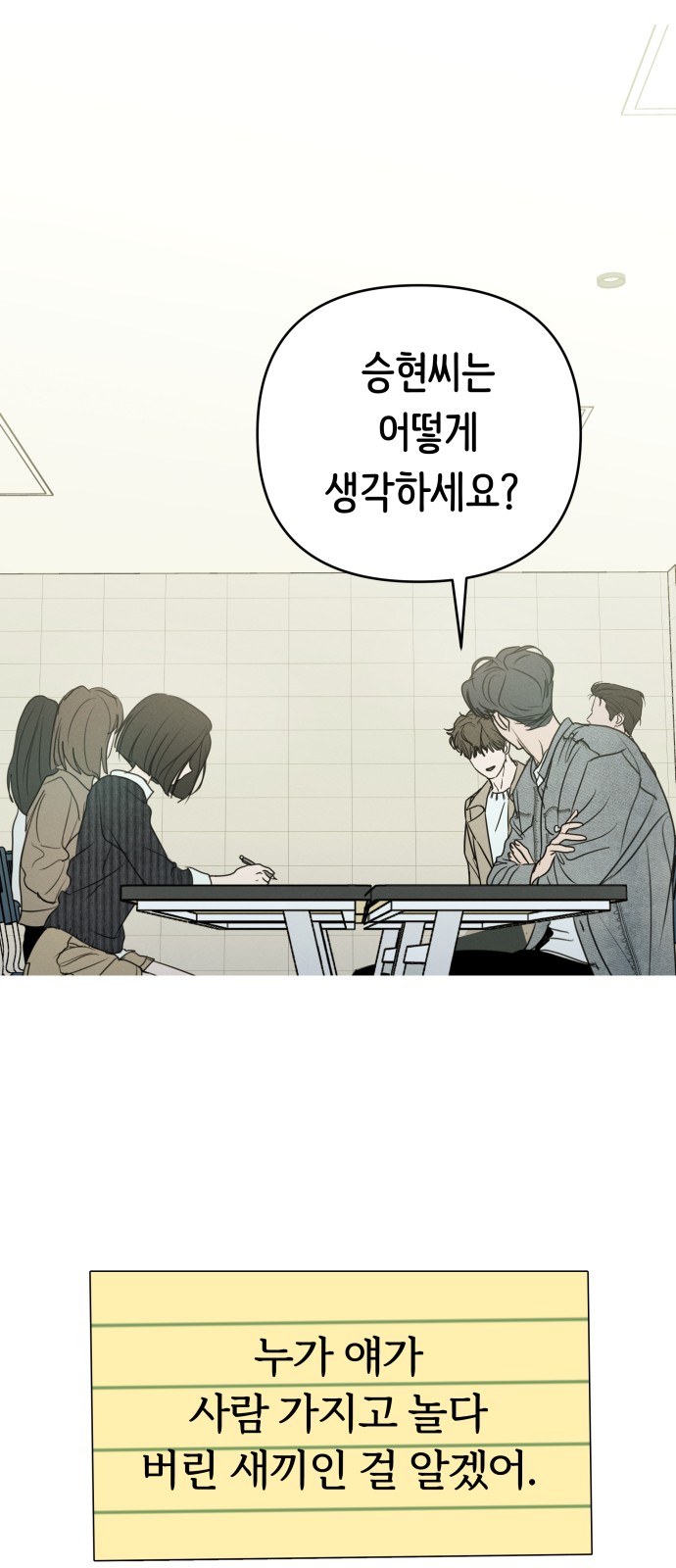 37 페이지