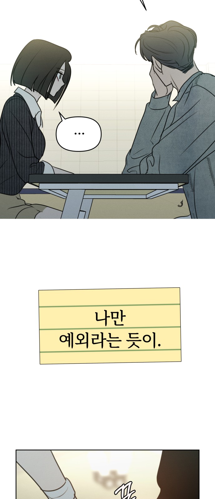 50 페이지