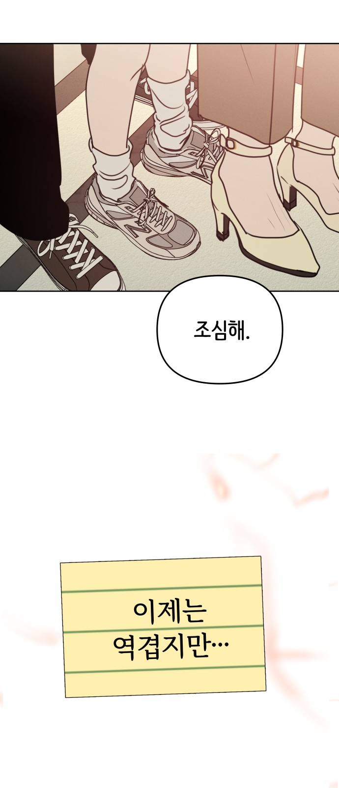 60 페이지