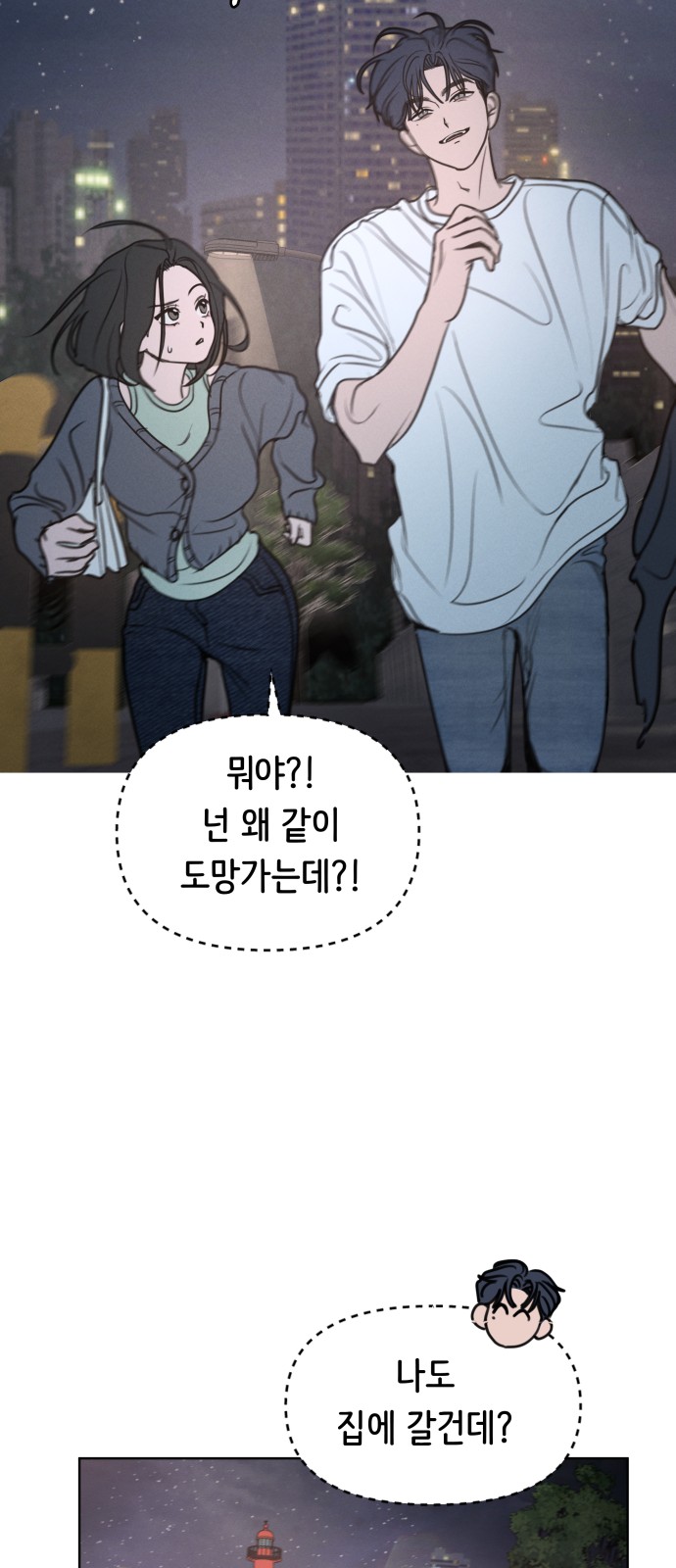 13 페이지