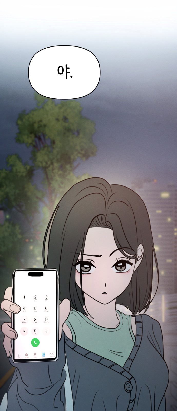 22 페이지
