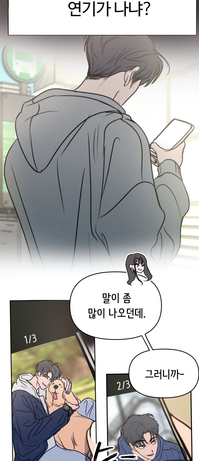 32 페이지
