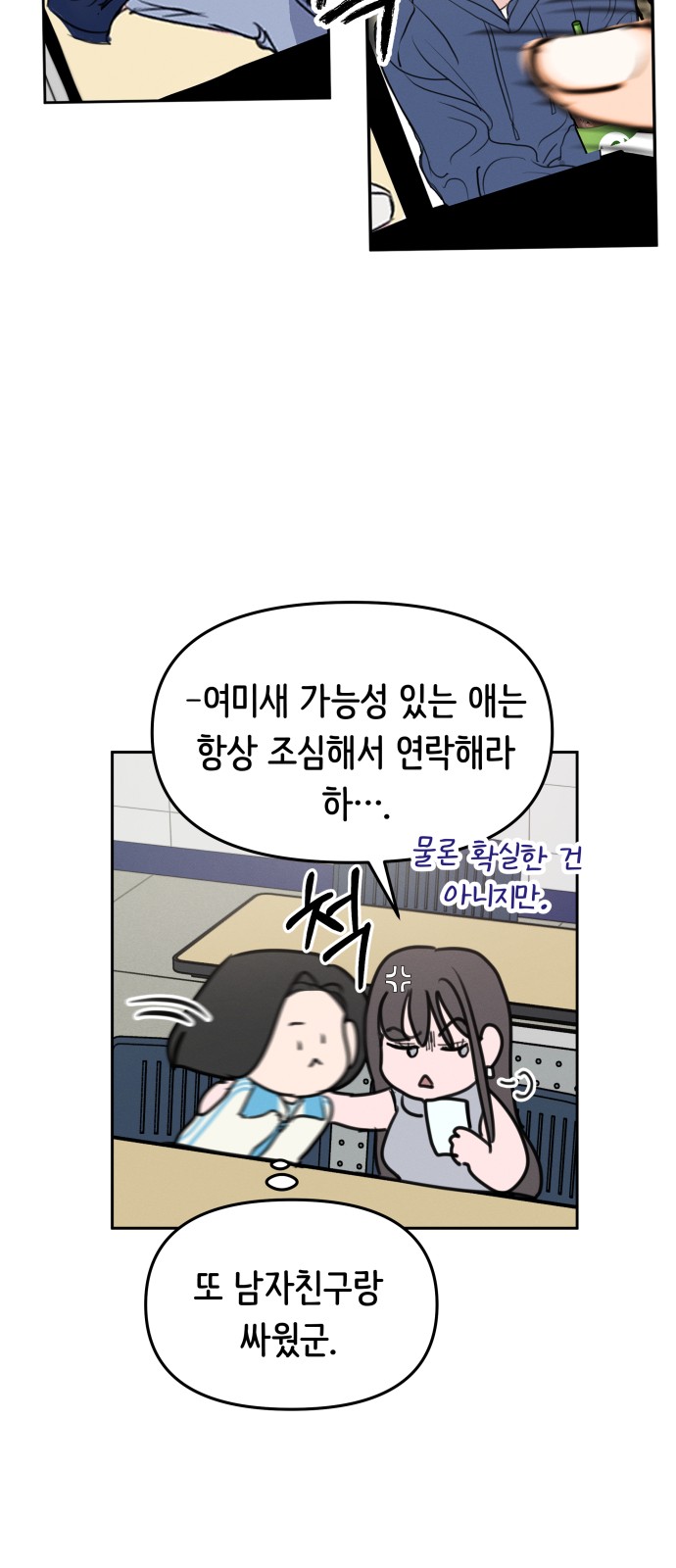 33 페이지